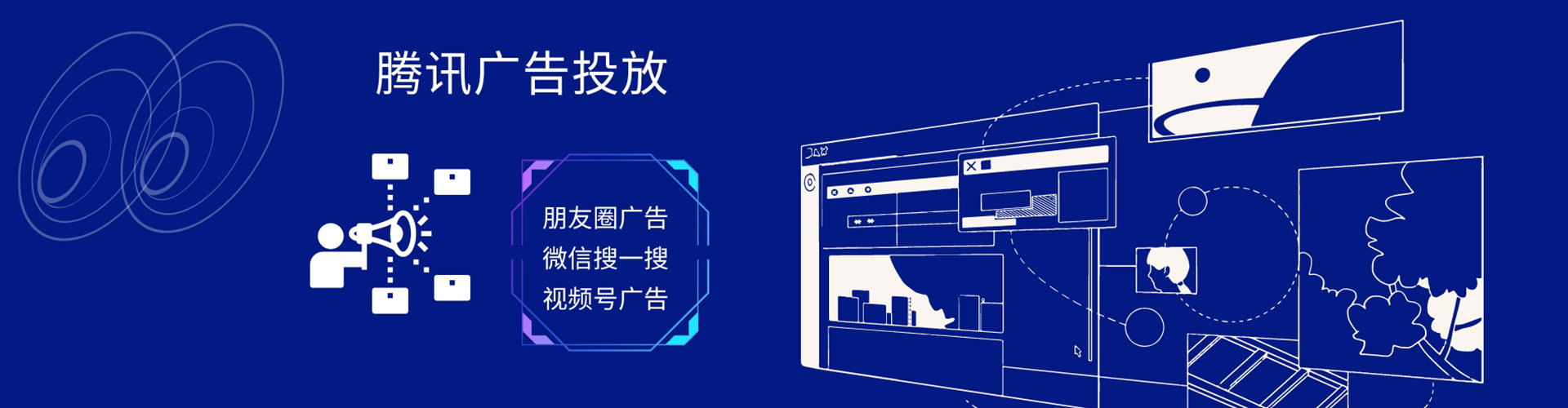 右玉百度搜索推广